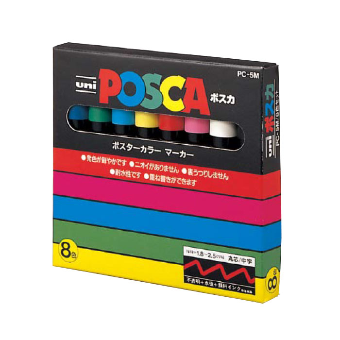 Water-Based Paint Marker Pen